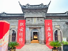-先蚕祠