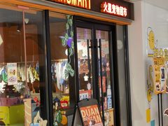 -MARSMART PETS火星宠物超市(1733店)