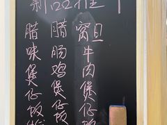 菜单-铭珍精食店(田畔街店)