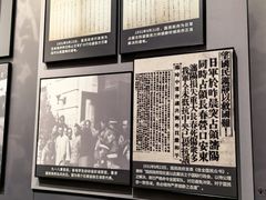 -沈阳“九·一八”历史博物馆