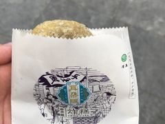 -耳朵眼炸糕(滨江道店)