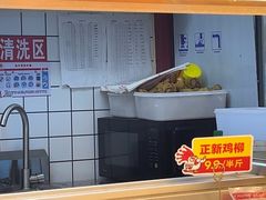 -正新鸡排·炸鸡汉堡(奥城店)
