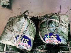 -鼎香皇高佬苏裹蒸粽