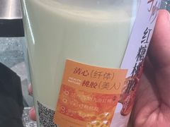 -炖物24章·顺时轻养茶(黄龙店)