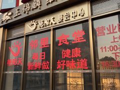 -艳阳天·非遗楚菜(武汉客厅店)