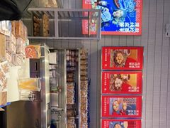 -墨茉点心局(梅溪湖新天地一店)