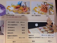 -岭南海晏楼(滨江东总店)