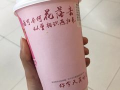 -唐沫茶兮(仓山万达金街店)