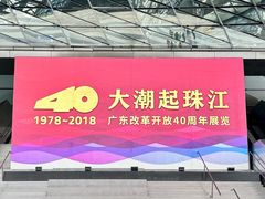 -深圳市当代艺术与城市规划馆