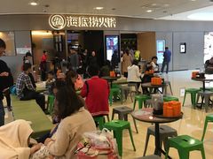-海底捞火锅(奥山世纪城店)