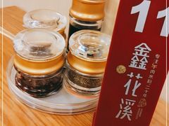 -鑫花溪牛肉米粉(凤凰街创始总店)