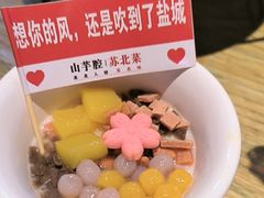 -山芋腔苏北菜(盐城滨海店)
