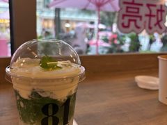 -81BAKERY(大学路店)