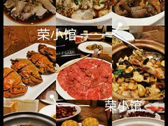 -荣小馆(温州智慧谷店)