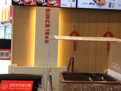 -吉野家(保利广场店)