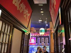 -弓二·烧鸟居酒屋(财富购物中心店)