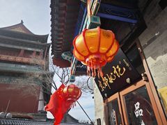 -姚记炒肝店(鼓楼店)