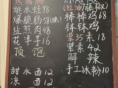 -艺味深尝(云锦路店)