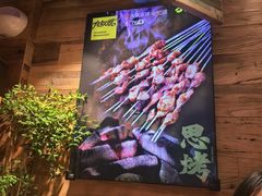 -有奴思烤肉·清真(正宁路店)