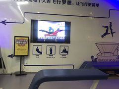 -飞行家太空体验馆(祥云小镇店)