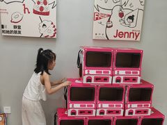 -静宜和她的朋友(星海广场店)