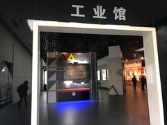 -吉林市博物馆