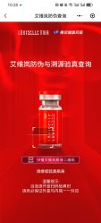 -智美品质医美