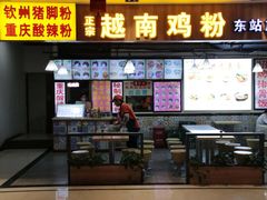 -南宁东站