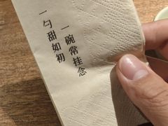 -彬媽糖水(侨鑫国际店)