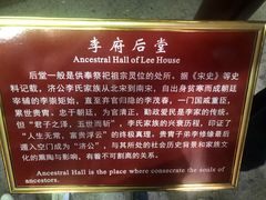 -济公故居