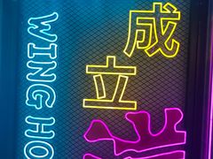 -永汉电影院(北京路总店)
