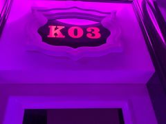 -奥斯汀KTV(金湖店)