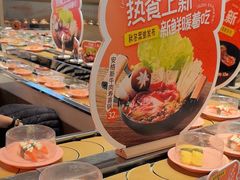 -争鲜回转寿司(东方银座店)