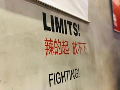 -爱辣屋咕噜鱼