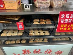 -朱记小郑酥烧饼(建康路店)