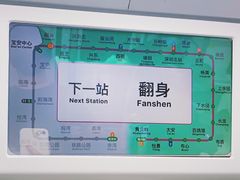 -深圳INNOGO楹诺酒店(罗湖口岸店)