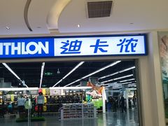 -宝龙城(杭州滨江店)