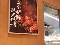 -遇见小面(深圳中心书城店)