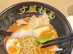 -寸屋拉面(凯德晶萃店)