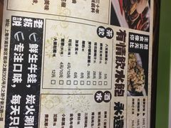 -巴四老城区炭火蛙锅(张江店)