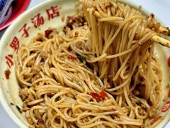 肉沫拌粉-小罗子汤店(大士院总店)