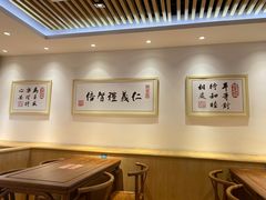 -素满香·食养自助(天一广场店)