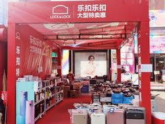 -摩登百货(岗顶店)