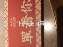 -松鹤楼·苏式汤面(虹桥天地店)