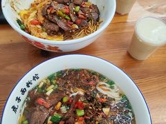 -虎子面粉馆(五一东村店)