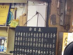 -海幢瑞芳饮食店