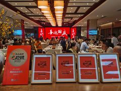 -阿庄新豫菜(航海东路店)