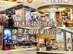 -新百广场(中山西路店)