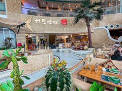 -甘思咪哚·云南艺术餐厅(天河广百店)