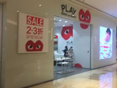 -皇庭广场(福华三路店)